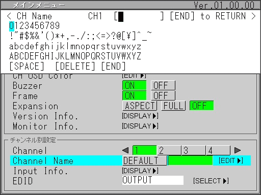 マルチ表示対応HDMIセレクターMD-410　OSD表示機能